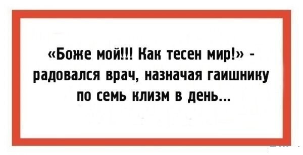 Увеличить Увеличить