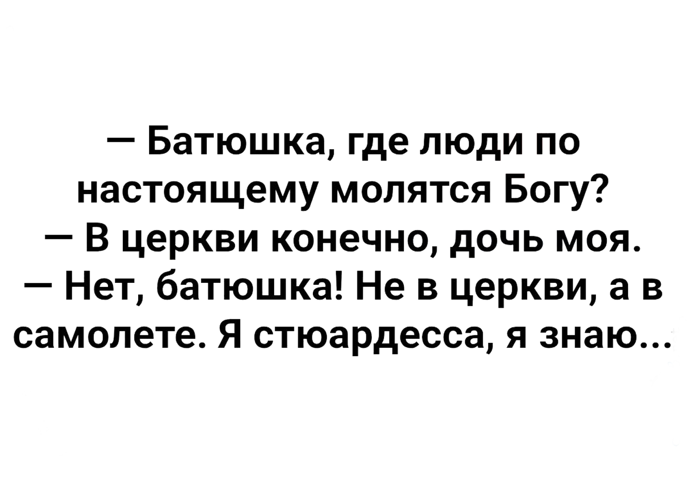 Увеличить Увеличить