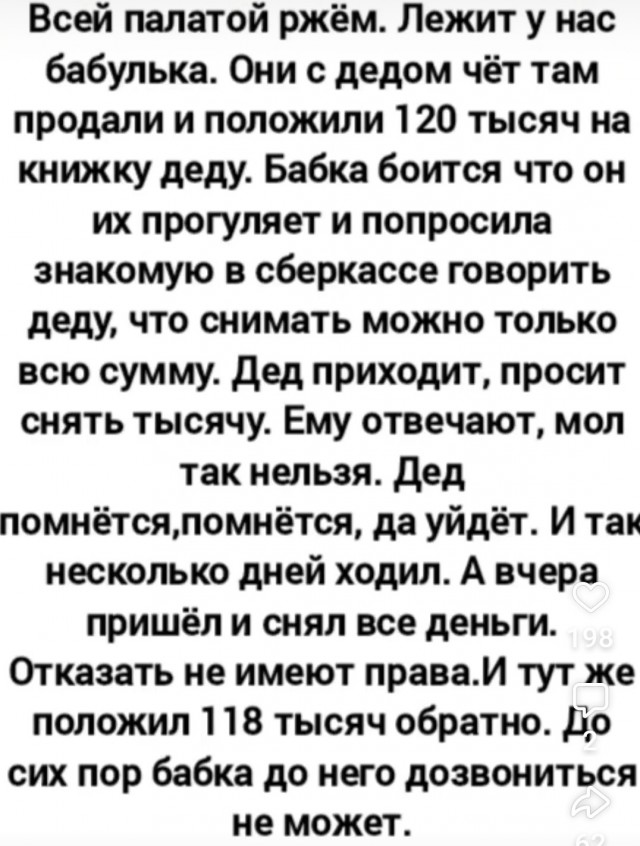 Увеличить Увеличить
