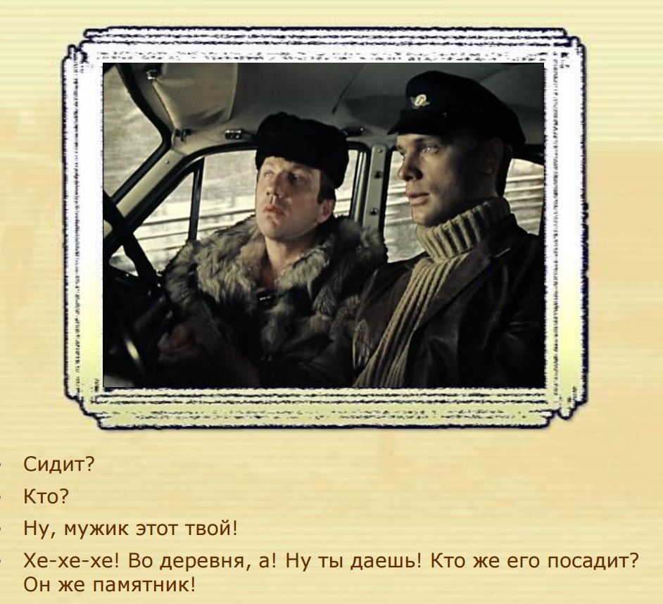 Увеличить Увеличить