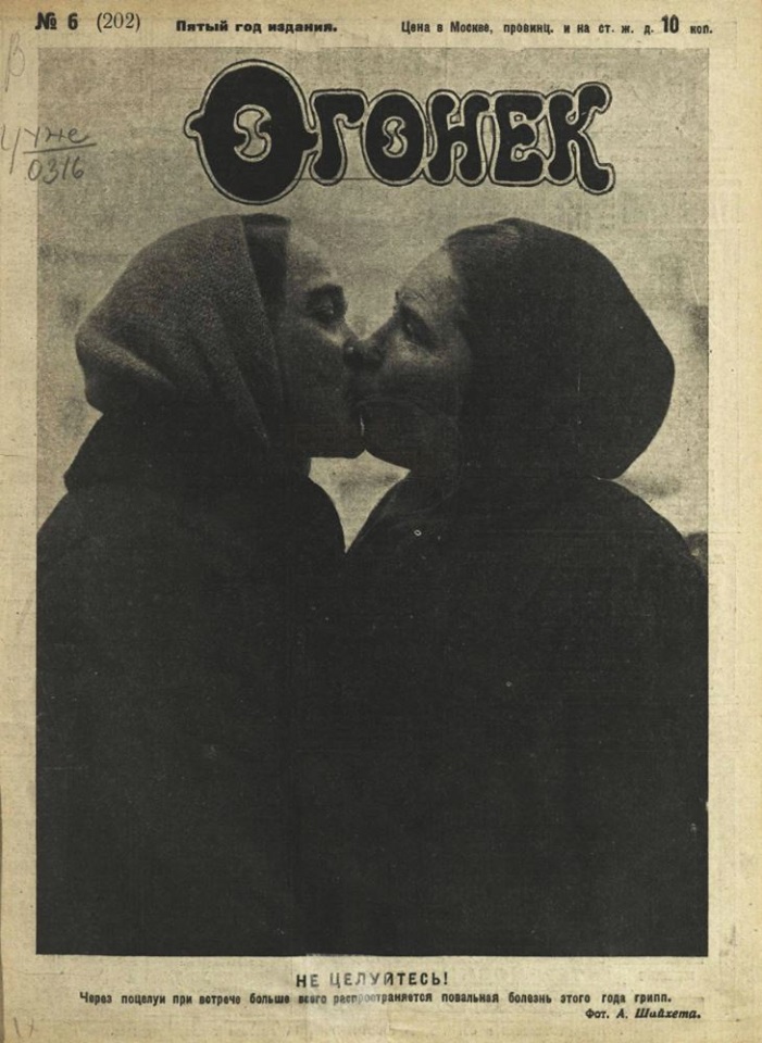Увеличить Увеличить