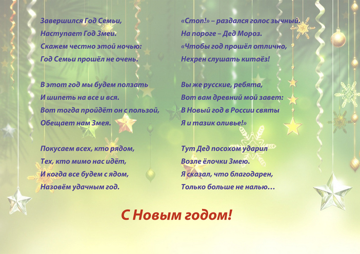 Увеличить Увеличить