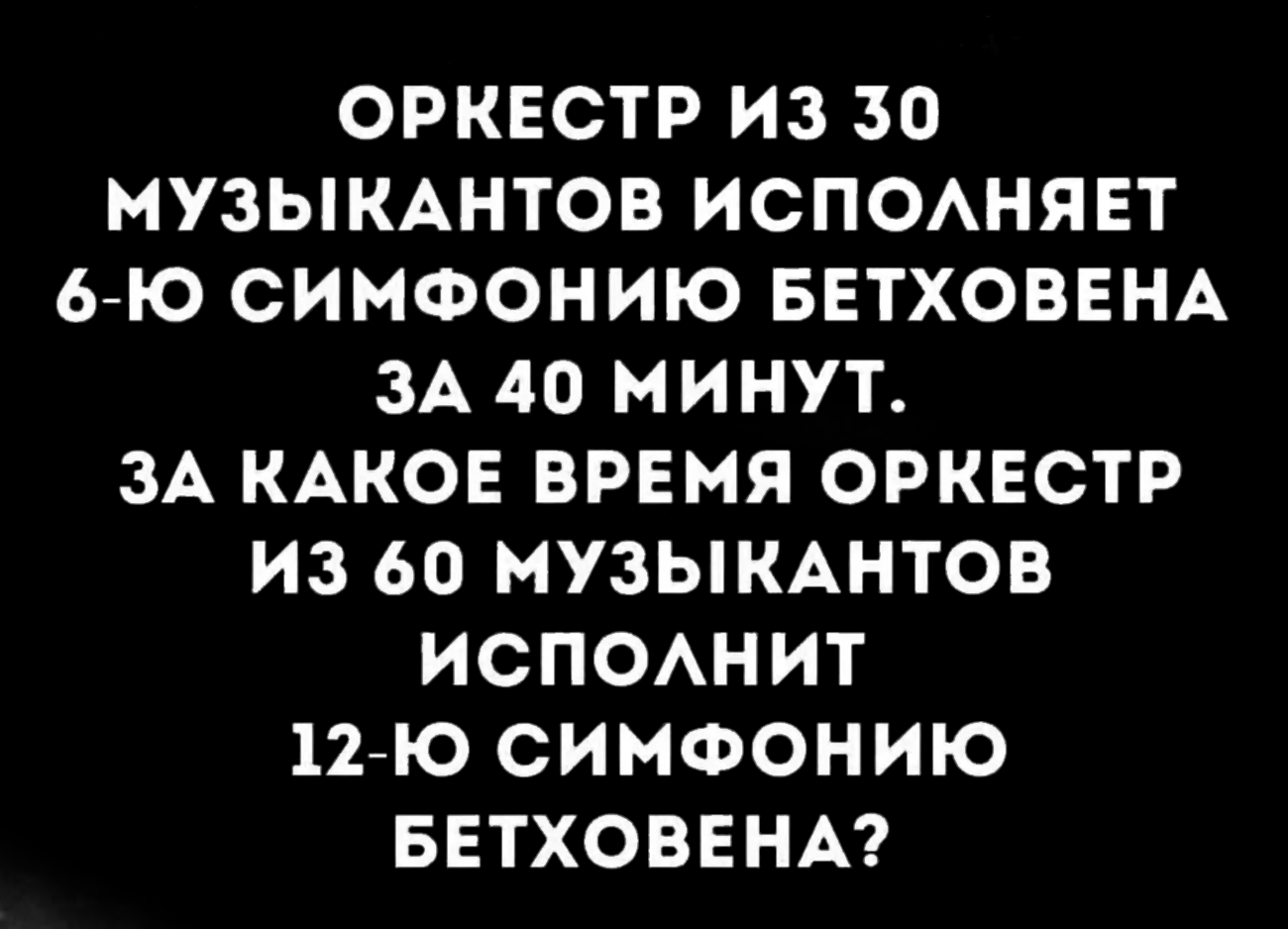 Увеличить Увеличить