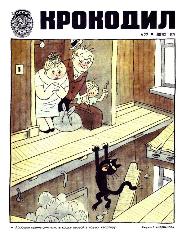 Увеличить Увеличить