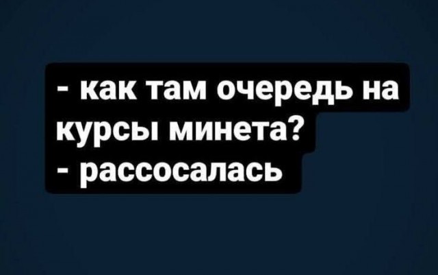 Увеличить Увеличить