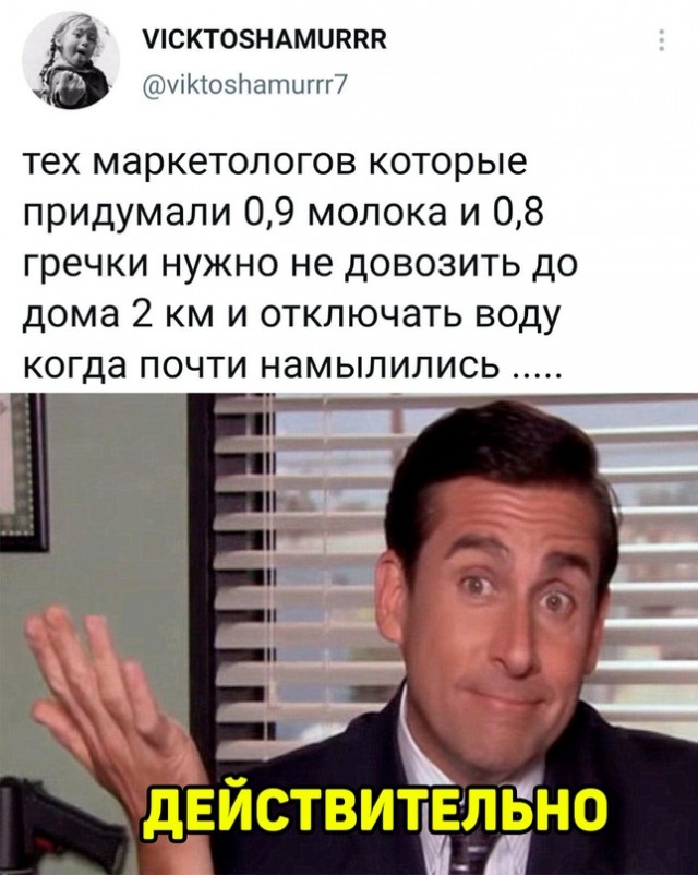 Увеличить Увеличить