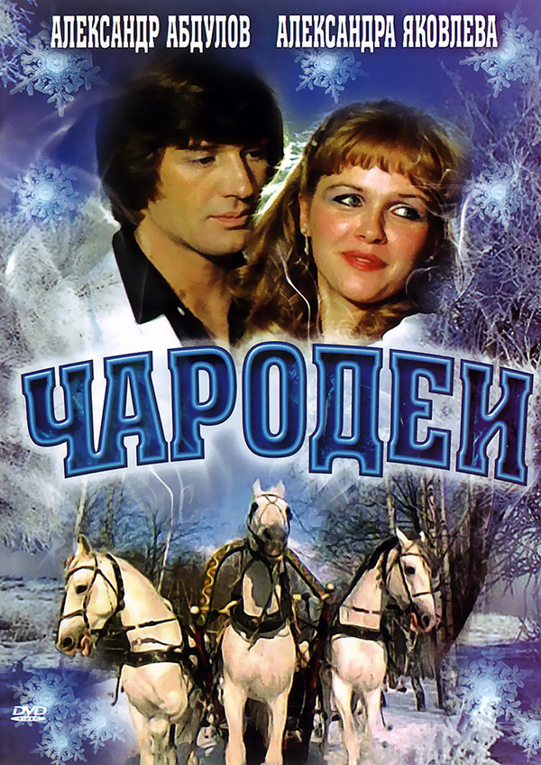 Где Снимали Новогодний Где Снимали Новогодний