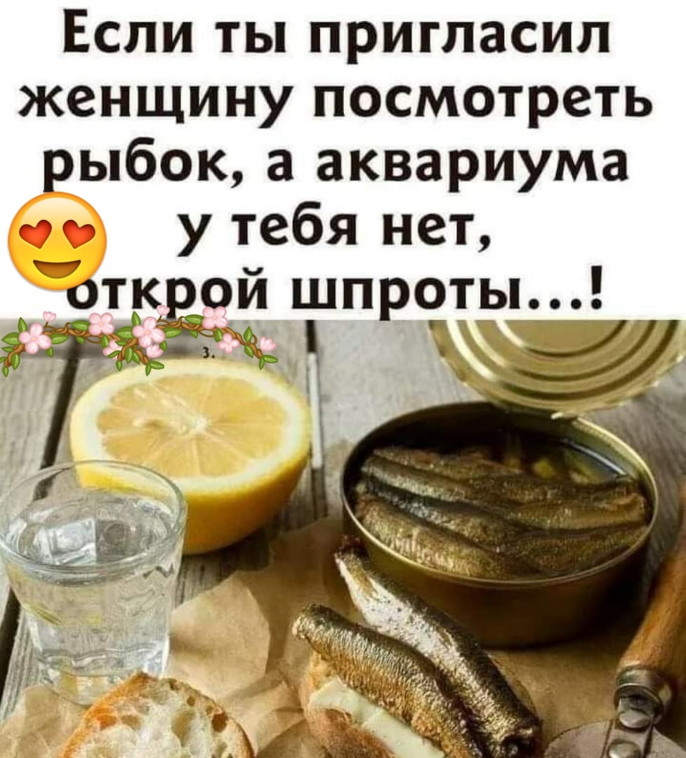 Баня скрытая камера