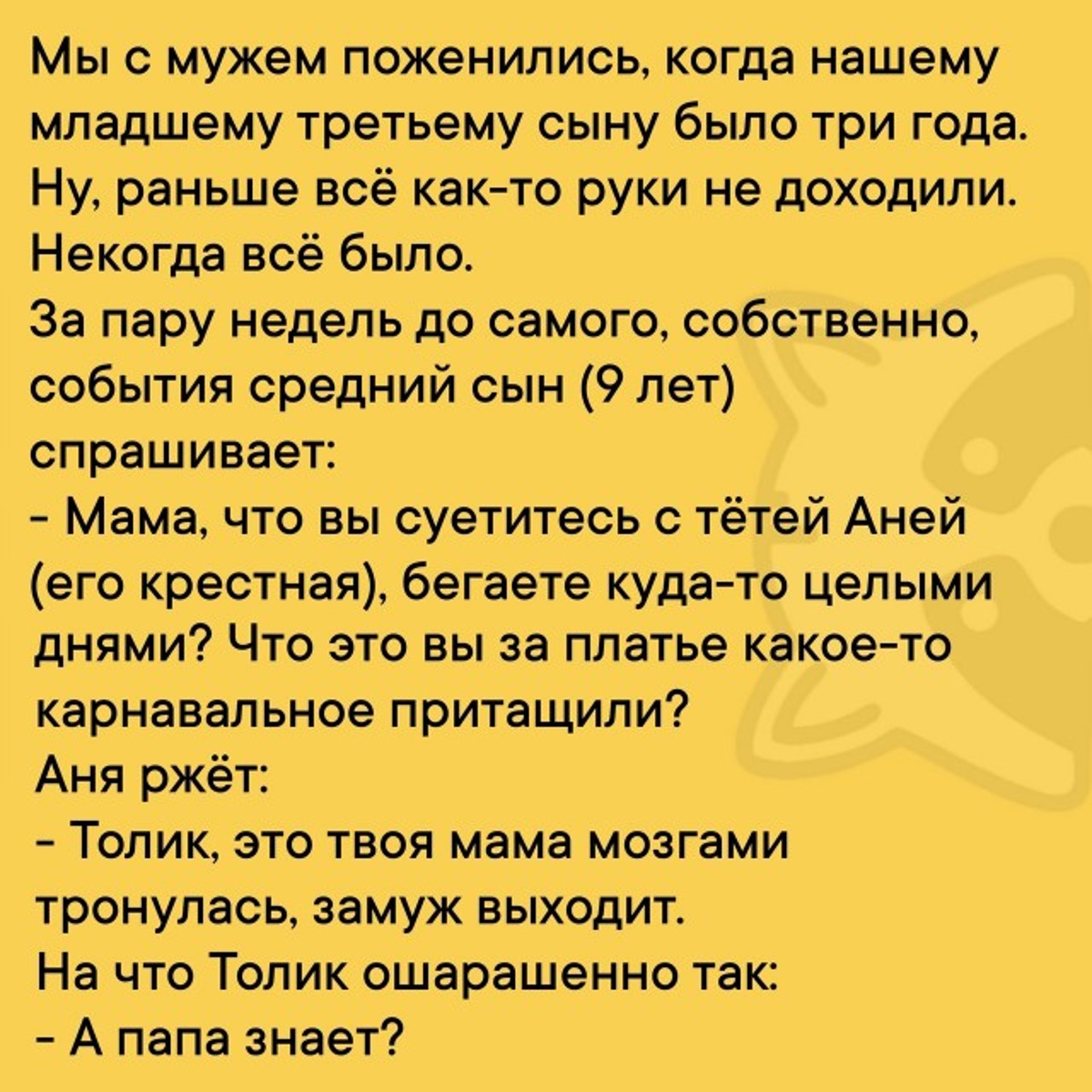 ,     
