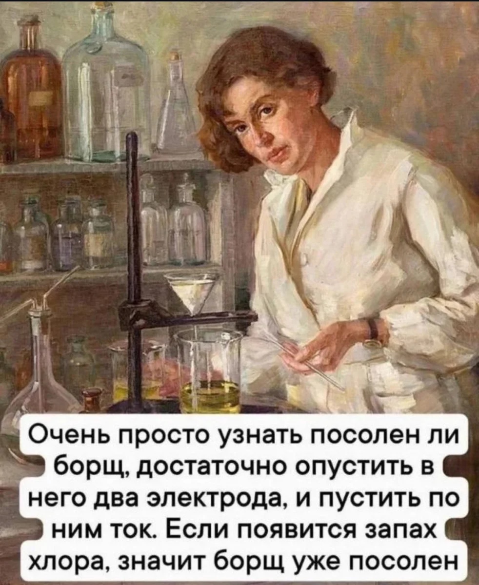 Вечерние приколы
